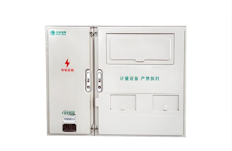 匠心铸就品质 河南瑞尔电气股份电表箱的卓越之路与电力行业坚守